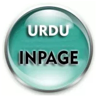 inpage urdu free download 2009